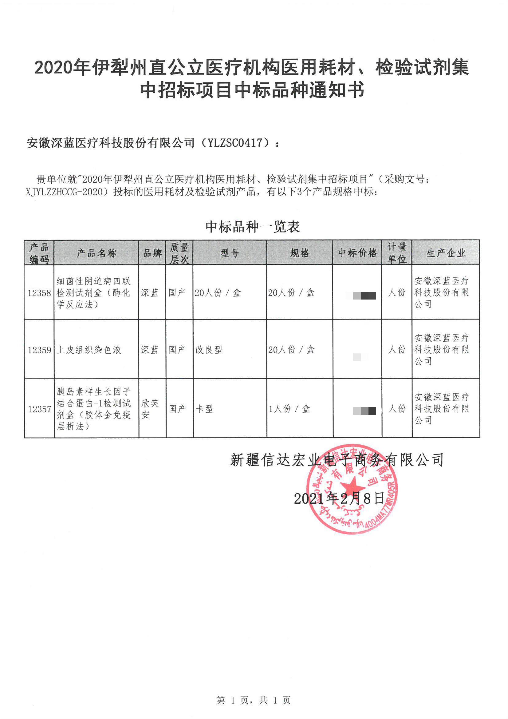 PP电子| 满冒险有趣的老虎机主题游戏